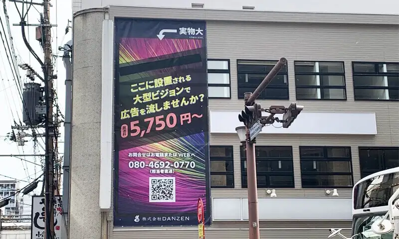 映ったディスプレイ