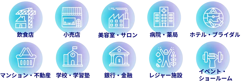 仕事アイコン一覧